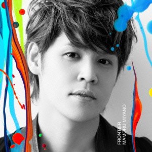 Cover for Miyano. Mamoru · Frontier (CD) [Japan Import edition] (2015)