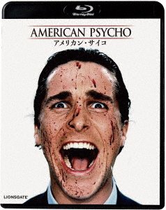Cover for Christian Bale · American Psycho (MBD) [Japan Import edition] (2021)
