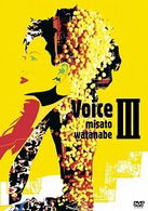 Cover for Watanabe Misato · Voice 3 (MDVD) [Japan Import edition] (2009)