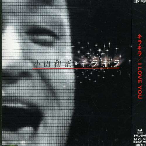 Cover for Kazumasa Oda · Kira Kira (CD) [Japan Import edition] (2002)