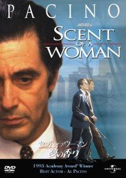 Cover for Al Pacino · Scent of a Woman (MDVD) [Japan Import edition] (2012)