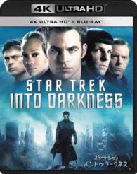 Cover for Chris Pine · Star Trek into Darkness (MBD) [Japan Import edition] (2016)