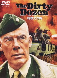 Cover for Lee Marvin · The Dirty Dozen (MDVD) [Japan Import edition] (2011)
