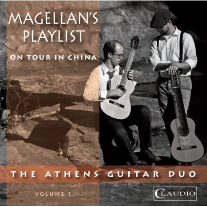 Cover for Athens Guitar Duo / Woodruff / Anderson · Magellan´s Playlist/On Tour in China (DVD/DVD-Audio) (2014)