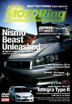 Cover for Nismo Beasts Unleashed (DVD) (2006)