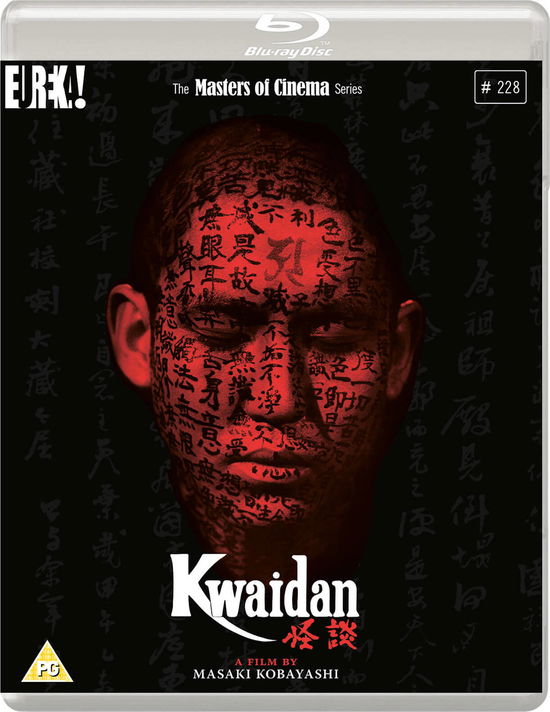 Kwaidan - Kwaidan Moc Standard Edition Bluray - Movies - Eureka - 5060000703962 - September 14, 2020