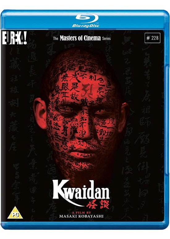 Cover for Kwaidan Moc Standard Edition Bluray · Kwaidan (Blu-ray) (2020)