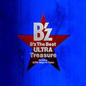 Cover for Bz · Best Ultra Treasure (CD) (2008)