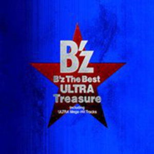 Cover for Bz · Best Ultra Treasure (CD) (2008)