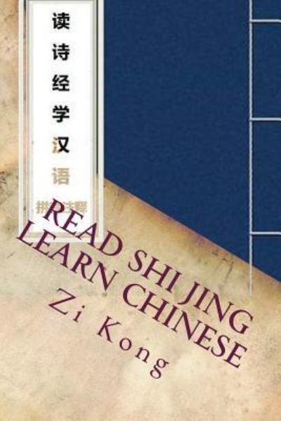 Cover for Zi Kong · Read Shi Jing Learn Chinese (Taschenbuch) (2018)