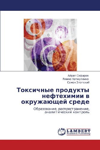 Cover for Semen Zlotskiy · Toksichnye Produkty Neftekhimii V Okruzhayushchey Srede: Obrazovanie, Rasprostranenie, Analiticheskiy Kontrol' (Pocketbok) [Russian edition] (2012)