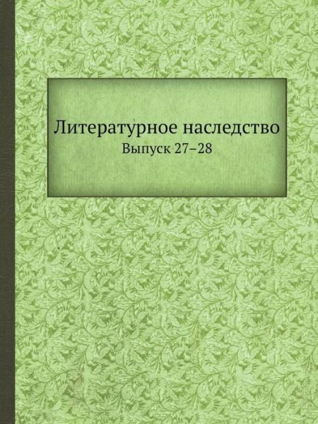Cover for Kollektiv Avtorov · Literaturnoe Nasledstvo Vypusk 27-28 (Paperback Book) [Russian edition] (2019)