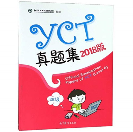 Cover for Confucius Institute Headquarters (Hanban) · Official Examination Papers of YCT Level 4 (Paperback Book) (2018)