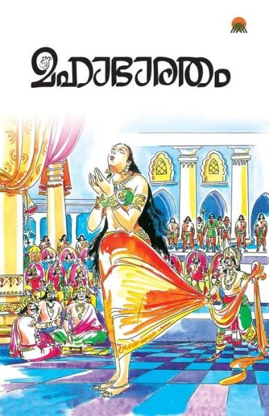 Cover for K P Balachandran · Mahabharatham (Paperback Book) (2007)