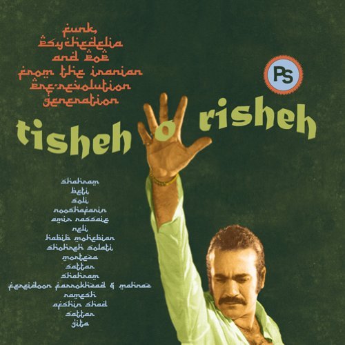 Tisheh O Risheh: Funk Psychedelia & Pop from / Var (CD) (2013)