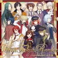 Cover for Animation · Nostalgie Roman Renkashu -Meiji Tokyo Renka 10 Shunen Kinen Album- (CD) [Japan Import edition] (2021)