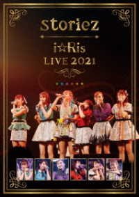 Cover for I Ris · Iris Live 2021 -storiez- (MDVD) [Japan Import edition] (2021)