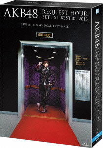 Cover for Akb48 · Akb48 Request Hour Set List Best 100 2013 Special Blu-ray Box &lt;limited&gt; (MBD) [Japan Import edition] (2013)