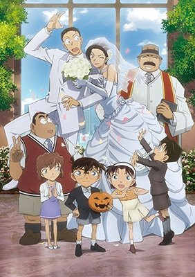 Cover for Aoyama Gosho · Gekijou Ban Detective Conan the Bride of Halloween (MDVD) [Japan Import edition] (2022)