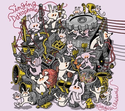 Cover for Kazuhisa Uchihashi · Singing Daxophone (CD) [Japan Import edition] [Digipak] (2021)