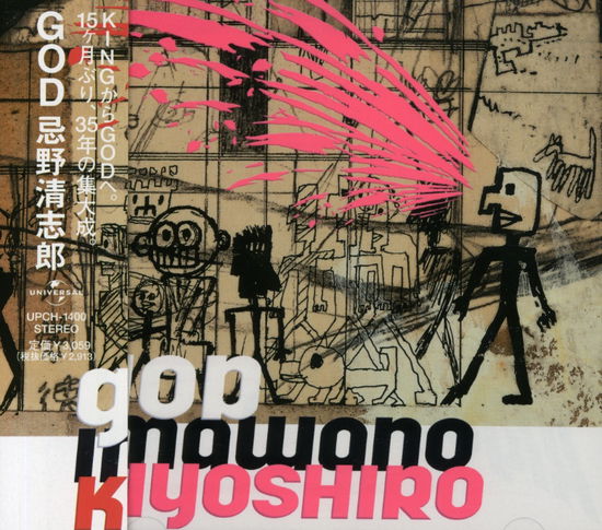 Cover for Kiyoshiro Imawano · God (CD) (2005)