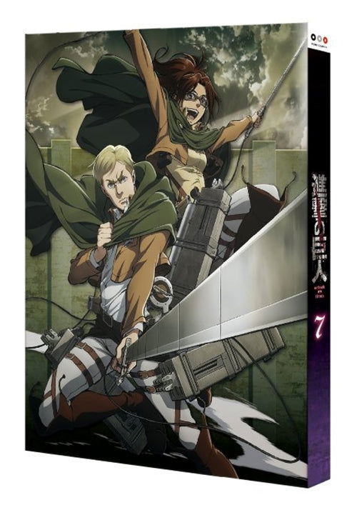 Cover for Isayama Hajime · Attack on Titan 7 (MBD) [Japan Import edition] (2014)