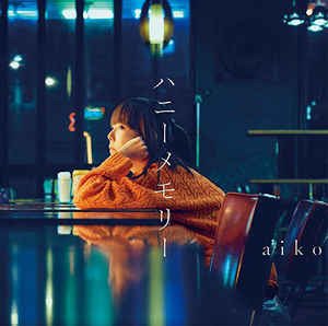 Cover for Aiko · Honey Memory (SCD) [Japan Import edition] (2020)