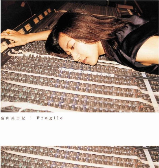 Cover for Hatakeyama Miyuki · Fragile (LP) [Japan Import edition] (2023)
