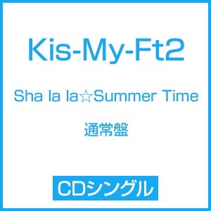 Cover for Kis-my-ft2 · Sha La La Summer Time (CD) [Japan Import edition] (2016)
