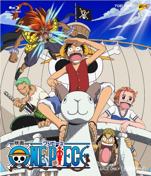 Cover for Oda Eiichiro · One Piece (MBD) [Japan Import edition] (2009)