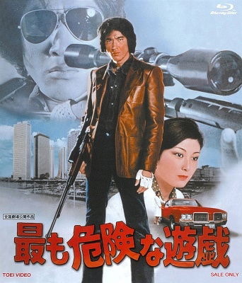 通販生活 ファッション Matsuda Yusaku Import [Japan (MBD) Yuugi Na Kiken Mottomo · ミュージック