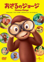 Curious George - Will Ferrell - Muzyka - NBC UNIVERSAL ENTERTAINMENT JAPAN INC. - 4988102053963 - 13 kwietnia 2012