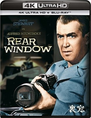 Cover for James Stewart · Rear Window (MBD) [Japan Import edition] (2021)