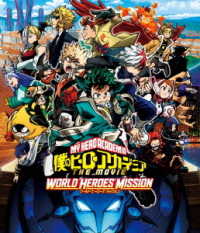 Cover for Horikoshi Kouhei · My Hero Academia the Movie World Heroes` Mission (MBD) [Japan Import edition] (2022)