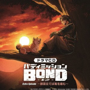 Drama CD Buddy Mission Bond Extra Episode -murakumo Tate Ba Oni Wo Umu- - (Drama Audiobooks) - Musik - KOEI CORPORATION - 4988615168963 - 29. März 2023