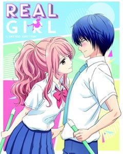 Cover for Real Girl Collectors Edition BD (Blu-Ray) (2021)