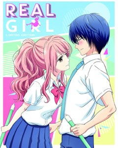 Cover for Real Girl Collectors Edition BD (Blu-ray) (2021)