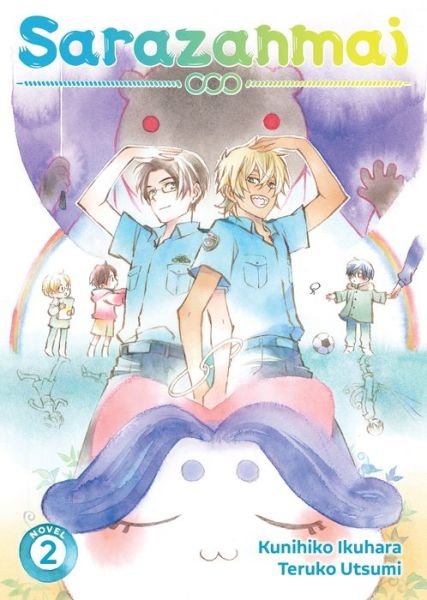 Cover for Kunihiko Ikuhara · Sarazanmai (Light Novel) Vol. 2 - Sarazanmai (Light Novel) (Taschenbuch) (2020)