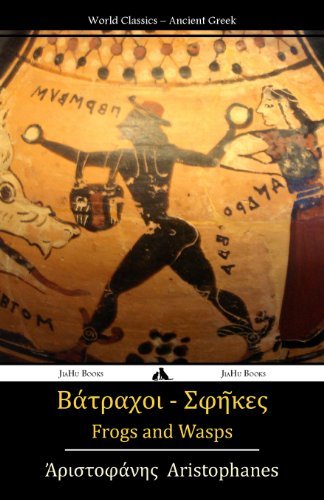 Cover for Aristophanes · Frogs and Wasps: Ancient Greek (Paperback Book) [Greek edition] (2013)