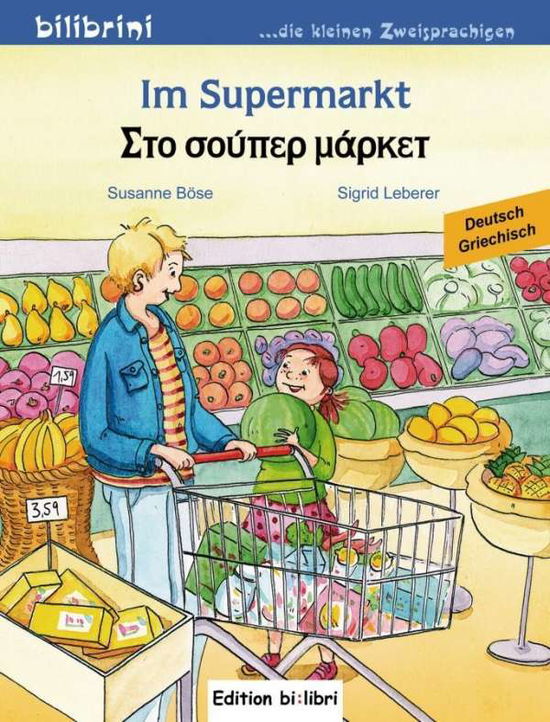 Cover for Böse · Im Supermarkt, Deutsch-Griechisch (Book)