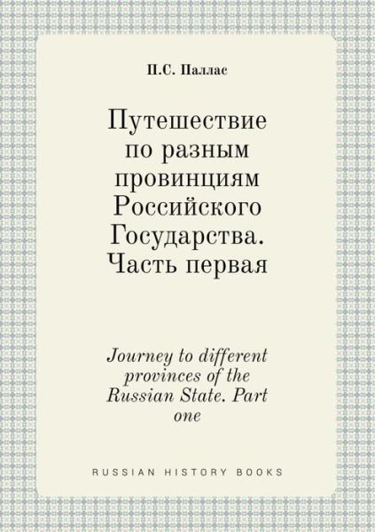 Cover for P S Pallas · Journey to Different Provinces of the Russian State. Part One (Paperback Book) (2015)