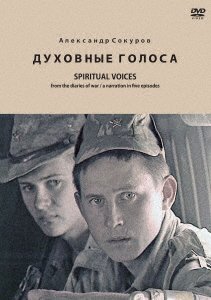 Spiritual Voices from the Diaries of War/a Narrative in Five Episodes - (Documentary) - Musik - KNB - 4523215272964 - 27. maj 2022