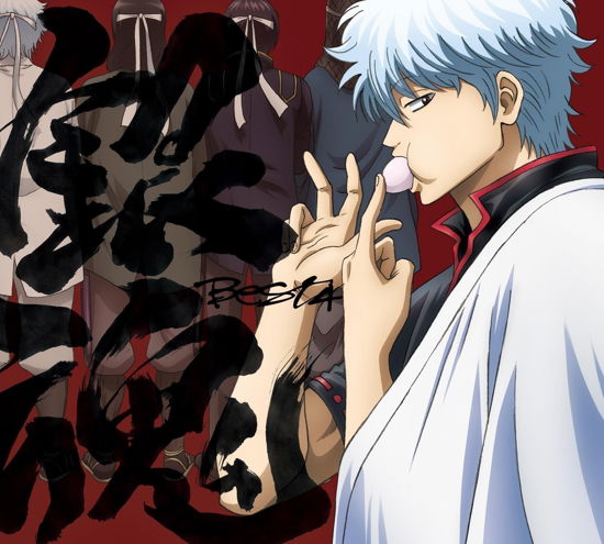 Cover for Gintama Best 4 (CD) [Japan Import edition] (2023)