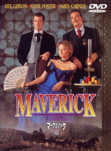 Cover for Mel Gibson · Maverick (MDVD) [Japan Import edition] (2013)