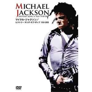 Cover for Michael Jackson · History: King of Pop 1958-2009 (DVD) (2009)