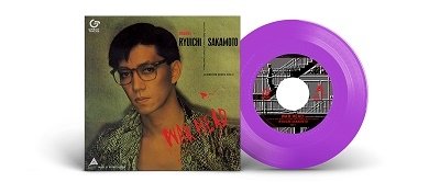 War Head - Ryuichi Sakamoto - Musik - SONY MUSIC ENTERTAINMENT - 4560427450964 - 27. november 2022