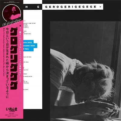 As if It Had Always Been Determined Since This Day - Gerogerigegege - Música - BRIDGE - 4571285920964 - 19 de abril de 2024