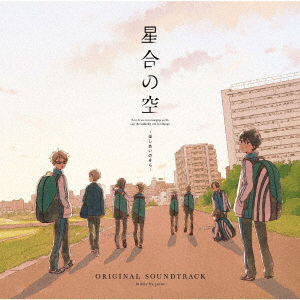 Cover for Jizue · TV Anime[hoshiai No Sora]original Soundtrack (CD) [Japan Import edition] (2019)