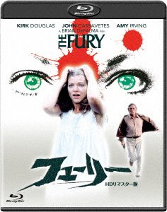 Cover for Kirk Douglas · The Fury (MBD) [Japan Import edition] (2018)
