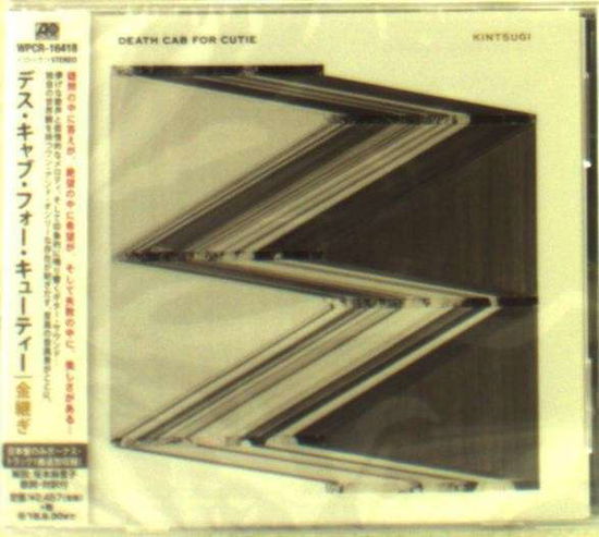 Cover for Death Cab for Cutie · Kintsugi (CD) (2015)